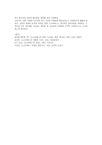 법 -7