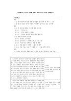 여성들이여, 아직도 성차별 속에서 허덕이는가 아니면 극복했는가 -1