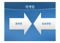 주식회사 PED 압전 디스플레이패널 생산 - 사업계획서 -17