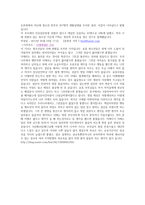 낙태합법화에 대하여 -2