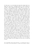결혼과 가족 -2