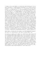 결혼과 가족 -4