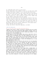 낙태 -1
