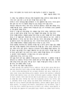 낙태 -2
