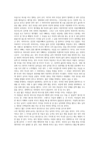낙태 -3