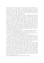 낙태 -4