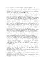 낙태 -5