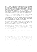 여성가족부, 누구를 위해 존재 하는가 -2