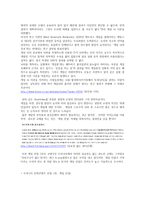 여성가족부, 누구를 위해 존재 하는가 -6