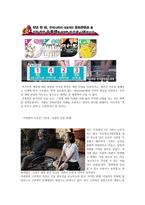 여성가족부, 누구를 위해 존재 하는가 -7