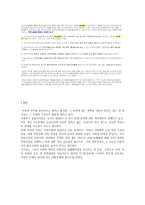 여성가족부, 누구를 위해 존재 하는가 -9