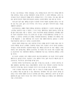 행복한 가족을 위하여 -2