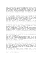 술은 독인가 -2