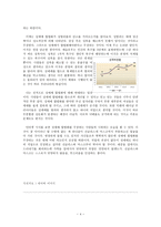 성매매 합법화, 누구를 위한 것인가 -4