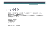 문화시민운동 중앙협의회 - 조직도, 주요활동 내용 -10