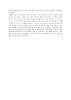 개고기 합법화 -2