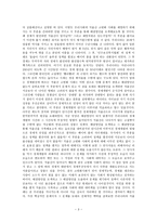 저출산 고령화 사회 -3