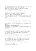 낙태에 대하여 -2