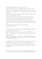 낙태에 대하여 -3