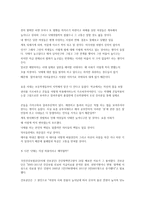 낙태에 대하여 -5