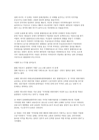 올바른 문화생활을 해치는 불법다운로드 -2
