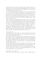 모두의 웹툰 -3