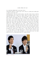 동성애도 떳떳할 권리가 있다 -1