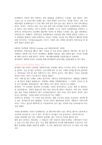 동성애도 떳떳할 권리가 있다 -5