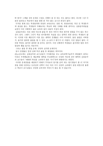 높은 경쟁률 낮은 취업률-실용음악과 -2