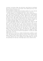 모두들 사는 게 재밌으신가요-뮤지컬에 대하여 -2