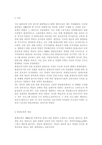 평생교육경영론2019평생교육기관 하나를 선정하여 다음에 대해 기술하시오. 대상기관 개요(명칭, 설립목적) : 왜 이 기관이 필요한가? 자기 생각을 쓰시오. 교육경영의 관점에서 볼 때 기관이 갖는 문제점: 2-3개 제시, 제안: 어떤 점을 개선하면 기관/학습자의 발전이 가능할 것이라 보는가?-2