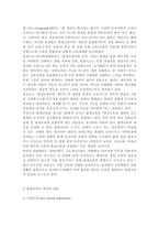 평생교육경영론2019평생교육기관 하나를 선정하여 다음에 대해 기술하시오. 대상기관 개요(명칭, 설립목적) : 왜 이 기관이 필요한가? 자기 생각을 쓰시오. 교육경영의 관점에서 볼 때 기관이 갖는 문제점: 2-3개 제시, 제안: 어떤 점을 개선하면 기관/학습자의 발전이 가능할 것이라 보는가?-3