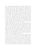 평생교육경영론2019평생교육기관 하나를 선정하여 다음에 대해 기술하시오. 대상기관 개요(명칭, 설립목적) : 왜 이 기관이 필요한가? 자기 생각을 쓰시오. 교육경영의 관점에서 볼 때 기관이 갖는 문제점: 2-3개 제시, 제안: 어떤 점을 개선하면 기관/학습자의 발전이 가능할 것이라 보는가?-5
