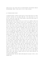 평생교육경영론2019평생교육기관 하나를 선정하여 다음에 대해 기술하시오. 대상기관 개요(명칭, 설립목적) : 왜 이 기관이 필요한가? 자기 생각을 쓰시오. 교육경영의 관점에서 볼 때 기관이 갖는 문제점: 2-3개 제시, 제안: 어떤 점을 개선하면 기관/학습자의 발전이 가능할 것이라 보는가?-8