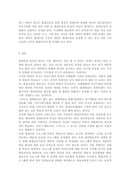 평생교육경영론2019평생교육기관 하나를 선정하여 다음에 대해 기술하시오. 대상기관 개요(명칭, 설립목적) : 왜 이 기관이 필요한가? 자기 생각을 쓰시오. 교육경영의 관점에서 볼 때 기관이 갖는 문제점: 2-3개 제시, 제안: 어떤 점을 개선하면 기관/학습자의 발전이 가능할 것이라 보는가?-9