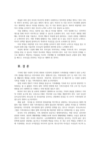 성사랑사회4A 현대사회에서 가족의미는 어떻게변화하며 점차 다양해지는 가족의형태와 친밀한관계의 양상을 사회적으로 수용하는것이 왜 중요한지 논하시오00-5