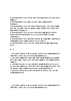 한국산업인력공단자기소개서자소서 한국산업인력공단자기소개서 한국산업인력공단자소서 한국산업인력공단자기소개서 한국산업인력공단자소서 한국산업인력공단-2