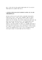 한국산업인력공단자기소개서자소서 한국산업인력공단자기소개서 한국산업인력공단자소서 한국산업인력공단자기소개서 한국산업인력공단자소서 한국산업인력공단-4