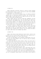 통치의기본구조4E) 양원제와 단원제의 장점과 단점을 비교하여 설명하기 바랍니다0k-2