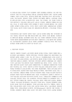 성사랑사회 D형, 여성의 노동이 왜 종종 낮은 평가를 받을 수밖에 없는지, 그런 평가를 가능하게 하는 사회적 맥락이 무엇인지에 대해 구체적인 사례를 들어서 서술하시오.-7