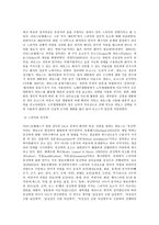 스피치커뮤니케이션,  리더십 스피치 분석,  리더십을 보여준 스피치를 선택하여 스피치 스타일의 특징이 무엇인지 설명하시오. -5