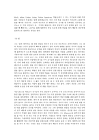 스피치커뮤니케이션,  리더십 스피치 분석,  리더십을 보여준 스피치를 선택하여 스피치 스타일의 특징이 무엇인지 설명하시오. -10