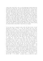 스피치커뮤니케이션,  리더십 스피치 분석,  리더십을 보여준 스피치를 선택하여 스피치 스타일의 특징이 무엇인지 설명하시오. -11