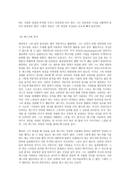 스피치커뮤니케이션,  리더십 스피치 분석,  리더십을 보여준 스피치를 선택하여 스피치 스타일의 특징이 무엇인지 설명하시오. -13