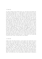 스피치커뮤니케이션,  리더십 스피치 분석,  리더십을 보여준 스피치를 선택하여 스피치 스타일의 특징이 무엇인지 설명하시오. -14