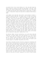 스피치커뮤니케이션,  리더십 스피치 분석,  리더십을 보여준 스피치를 선택하여 스피치 스타일의 특징이 무엇인지 설명하시오. -15