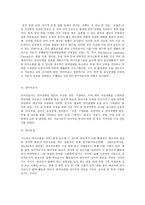 언어의이해 C형, 언어장애와 치료에 대해 간략히 서술하시오-3