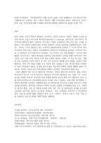 언어의이해 C형, 언어장애와 치료에 대해 간략히 서술하시오-15
