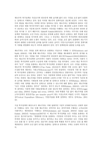 지역사회복지론, 1) 잔여주의와 제도주의의 차이를 서술하고, 잔여주의 지역사회복지와  제도주의 지역사회복지 간의 차이를 설명하시오 2) 두 관점 중 자신이 지지하는 입장을 그 이유와 함께 서술하시오. 3) 학생이 살고 있는 지역사회(시군구)의 문제 중 한 가지 사례를 선택하여 문제해결을 위한 방법을 서술하시오. -3