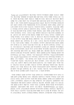 지역사회복지론, 1) 잔여주의와 제도주의의 차이를 서술하고, 잔여주의 지역사회복지와  제도주의 지역사회복지 간의 차이를 설명하시오 2) 두 관점 중 자신이 지지하는 입장을 그 이유와 함께 서술하시오. 3) 학생이 살고 있는 지역사회(시군구)의 문제 중 한 가지 사례를 선택하여 문제해결을 위한 방법을 서술하시오. -4